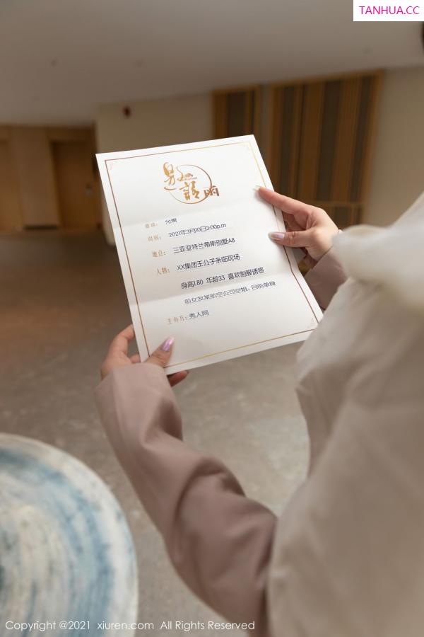 允薾  [XiuRen]高清写真图 2021.04.08 VOL.3282 允薾第4张图片